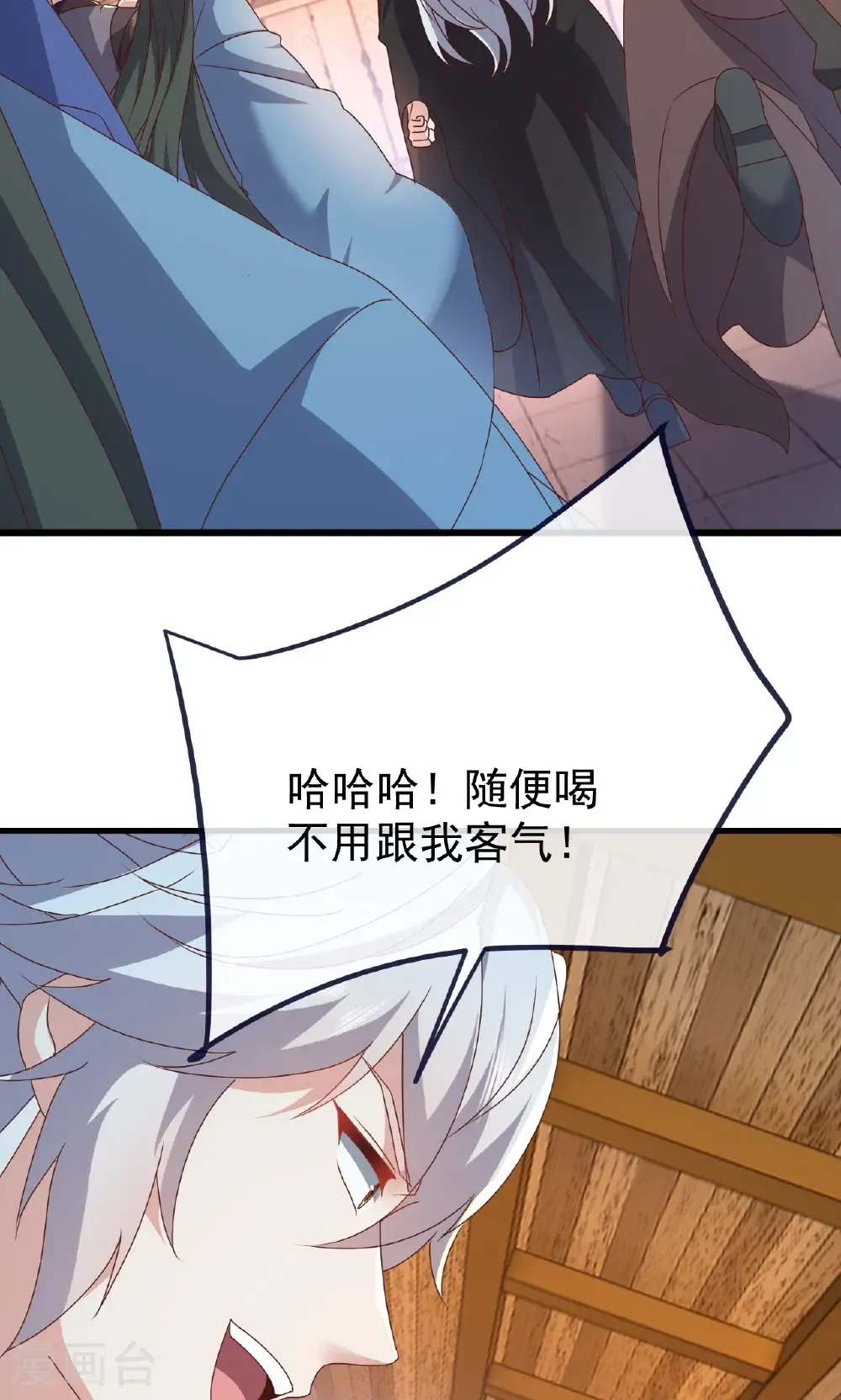 第739话 得人心者得天下13