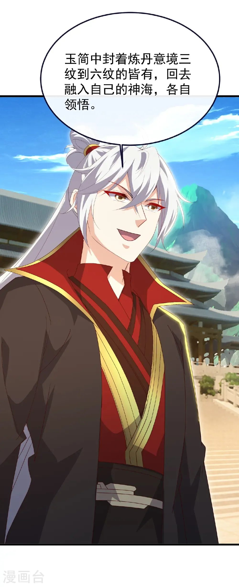 第754话 五千万源石41