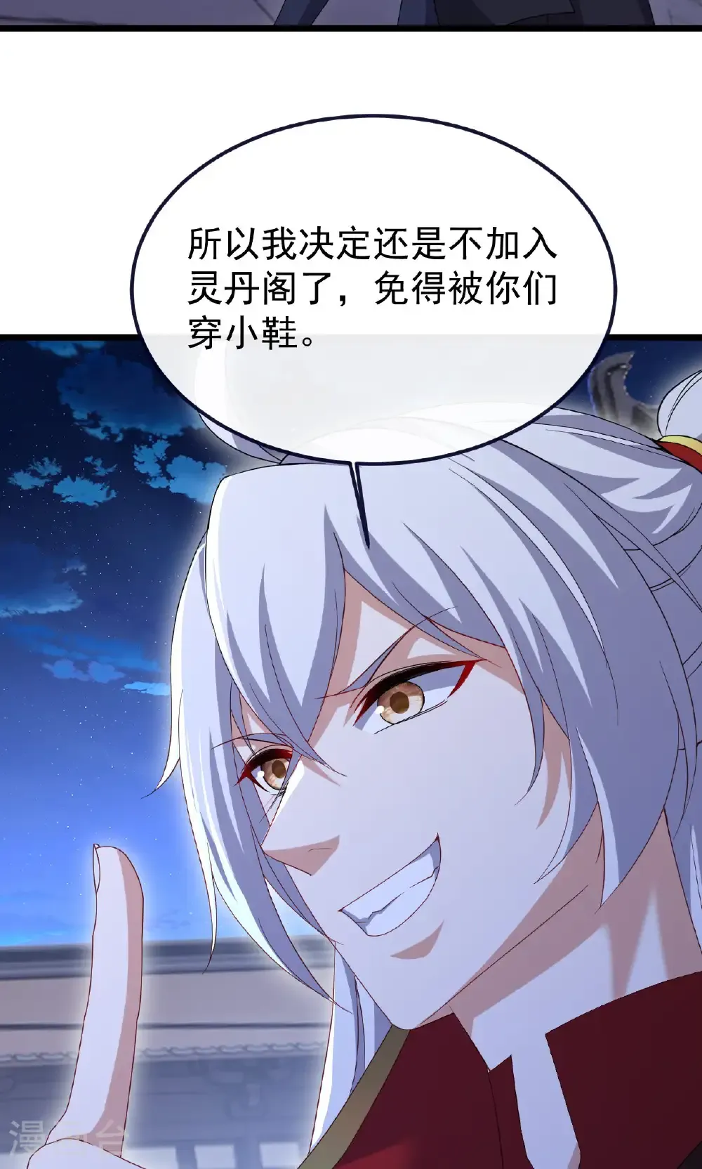 第738话 选拔结束66