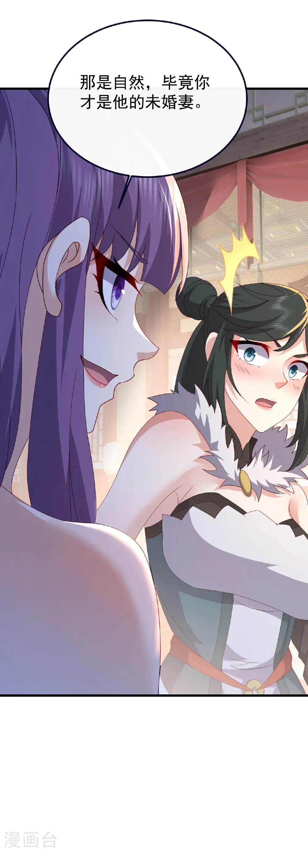 第741话 血脉本源回归29