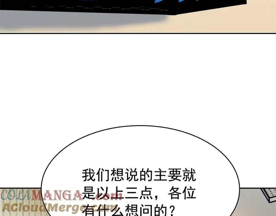 310 没有不乖，我会修笼！92