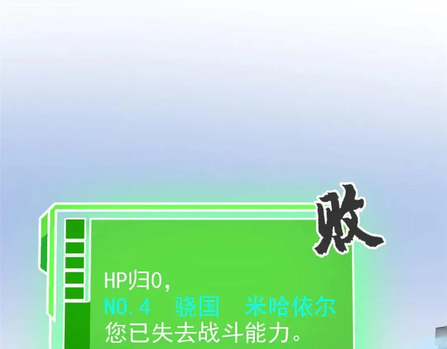 307 统御随宠？卧底邪物125