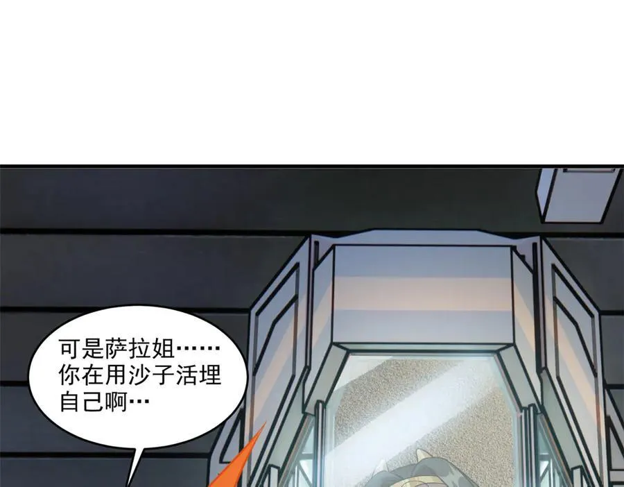 309 傻子才信，黑色颈箍98