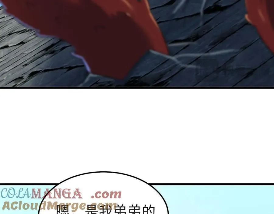 305 羽皇大人，打得好爽！68