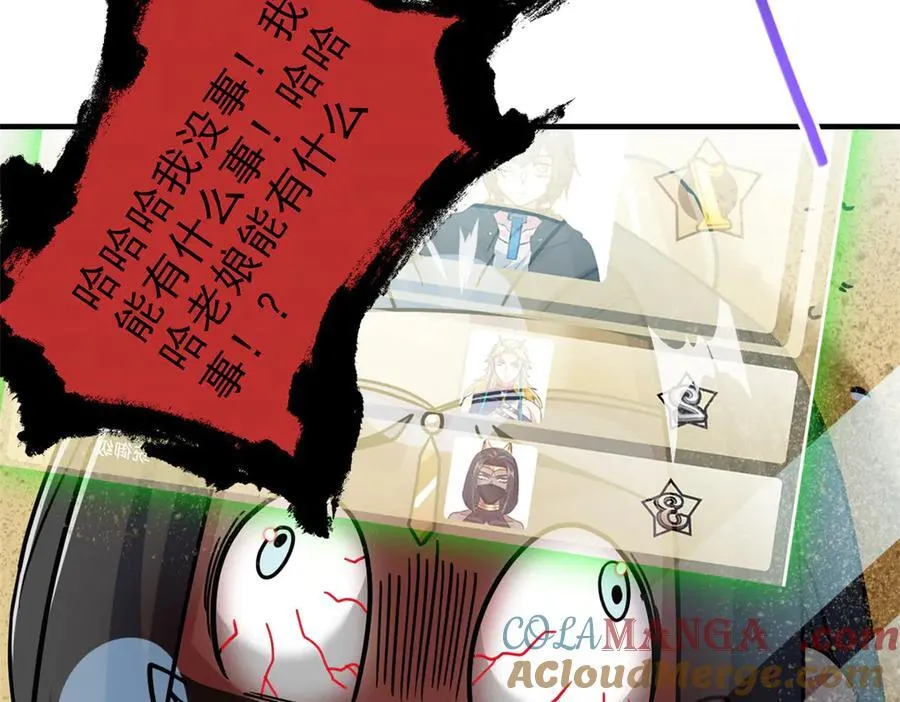 309 傻子才信，黑色颈箍96