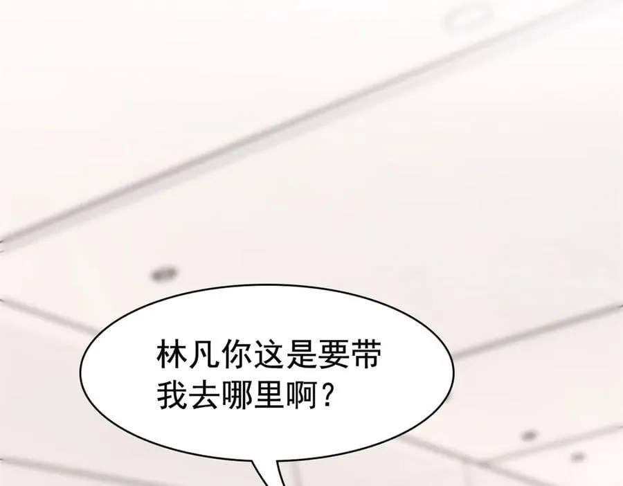 310 没有不乖，我会修笼！67
