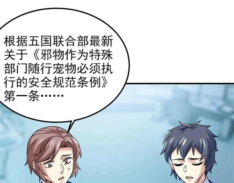 309 傻子才信，黑色颈箍137
