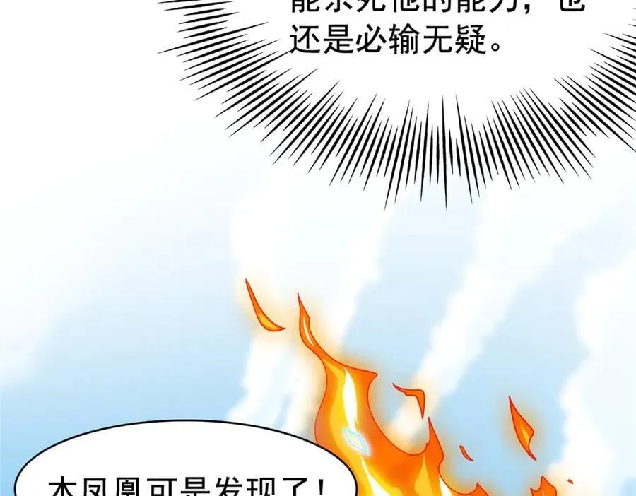 306 龙国葛羽，鲨国哈木99