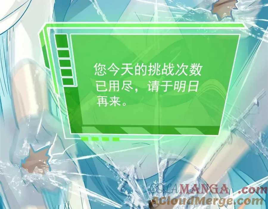 308 邪物随宠，国际炸锅68
