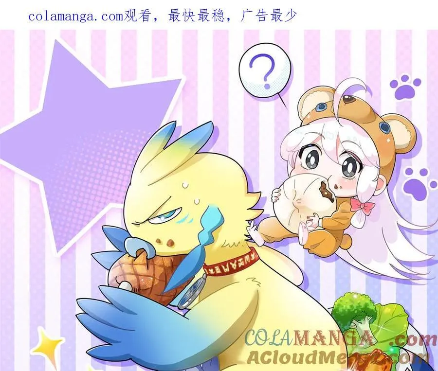 310 没有不乖，我会修笼！0
