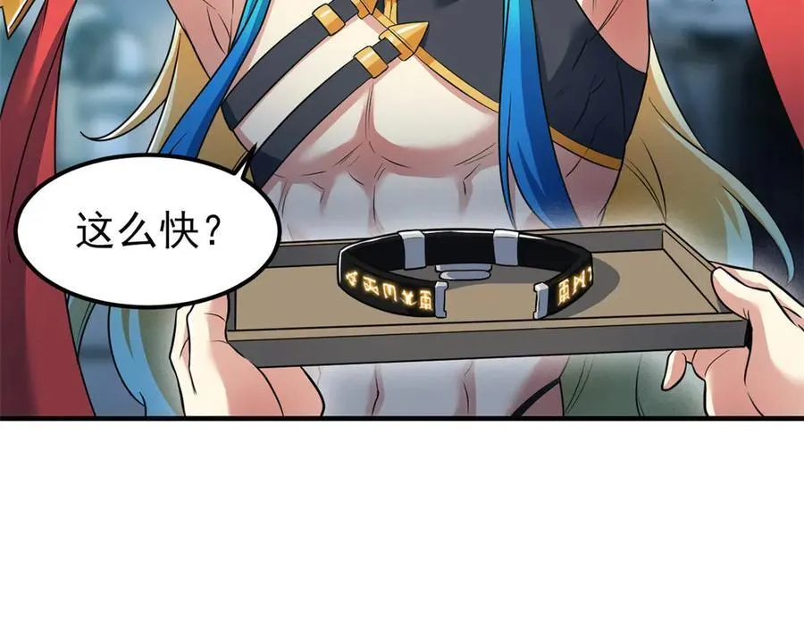 309 傻子才信，黑色颈箍125
