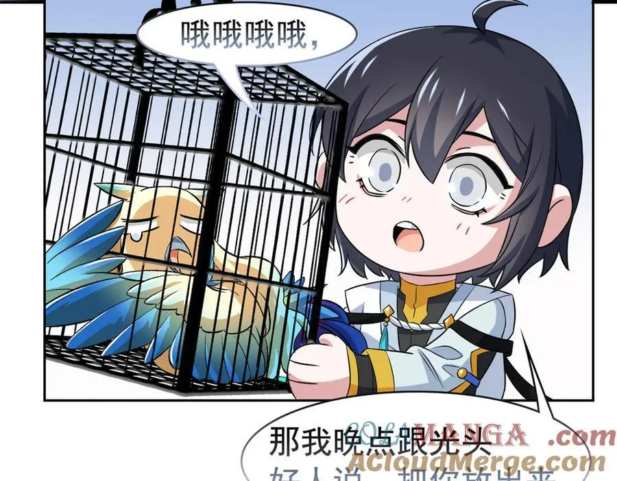 310 没有不乖，我会修笼！64