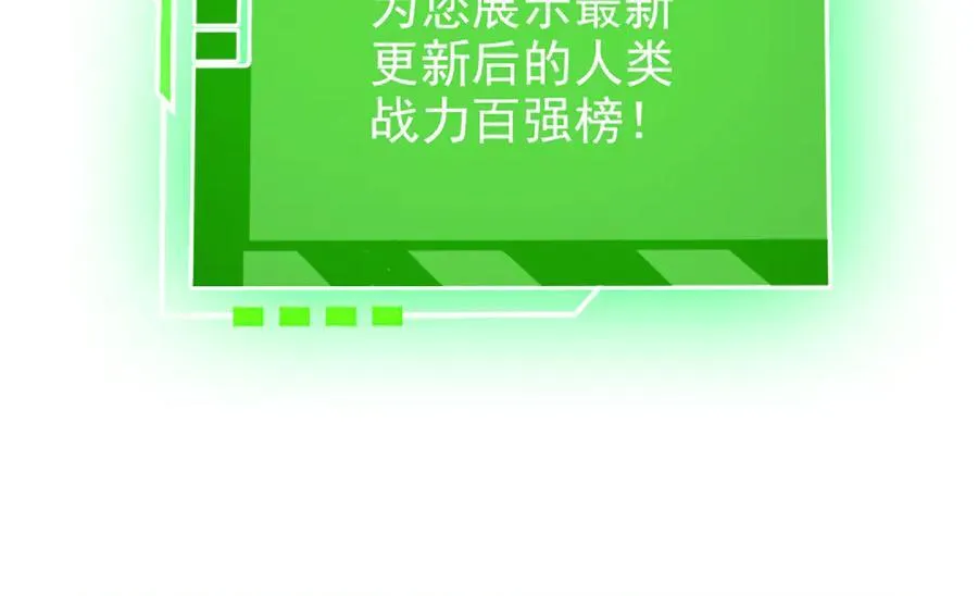 309 傻子才信，黑色颈箍83