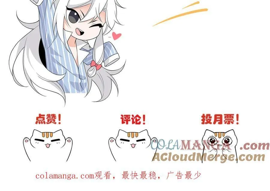 310 没有不乖，我会修笼！120