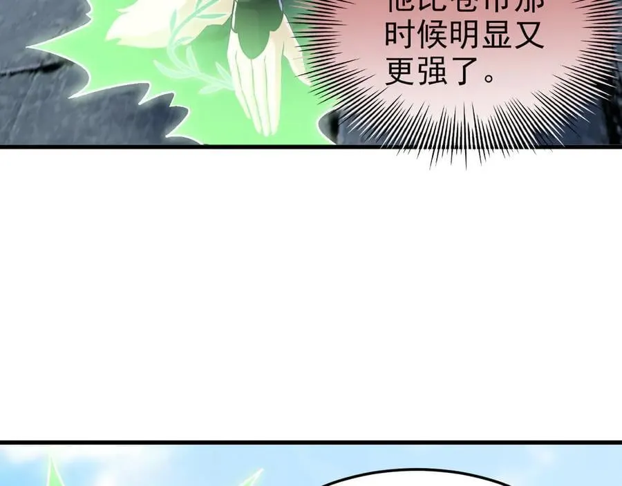 305 羽皇大人，打得好爽！57