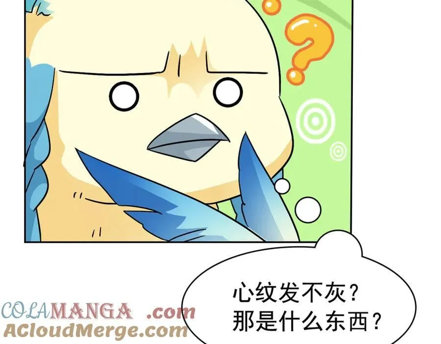 310 没有不乖，我会修笼！72