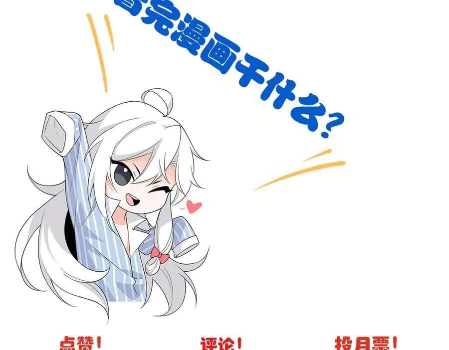303 叮咚叮咚，给我道歉！190