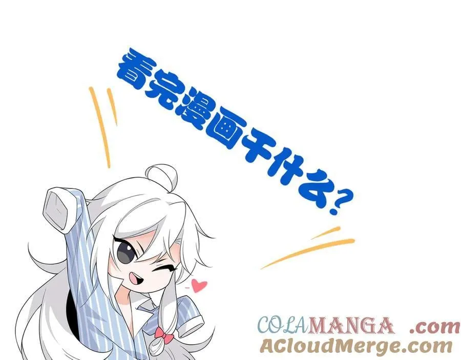 305 羽皇大人，打得好爽！156