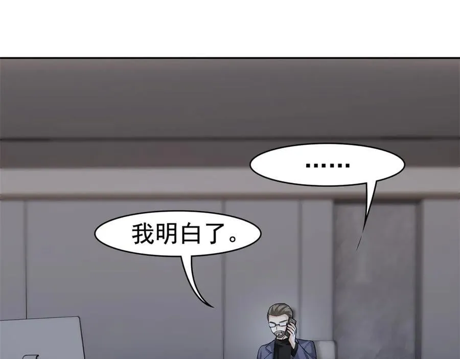 308 邪物随宠，国际炸锅111