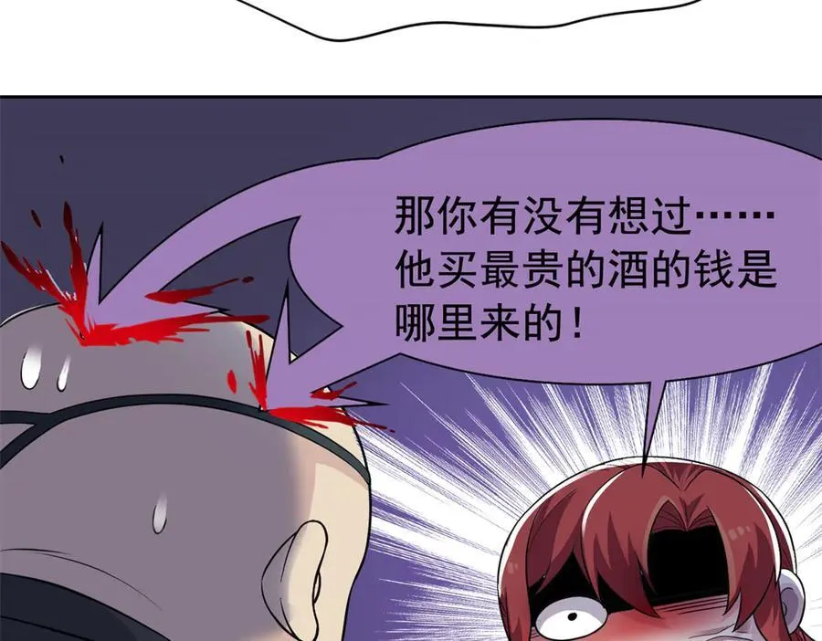 304 能怎么办，原谅他吧61