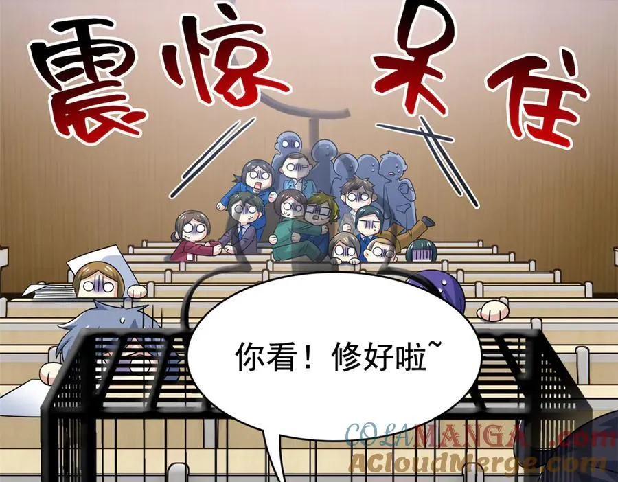 310 没有不乖，我会修笼！108
