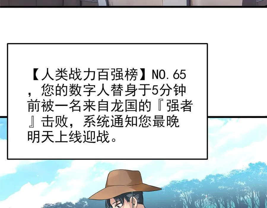 303 叮咚叮咚，给我道歉！137