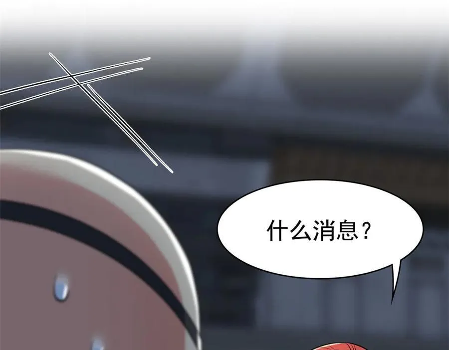 304 能怎么办，原谅他吧78