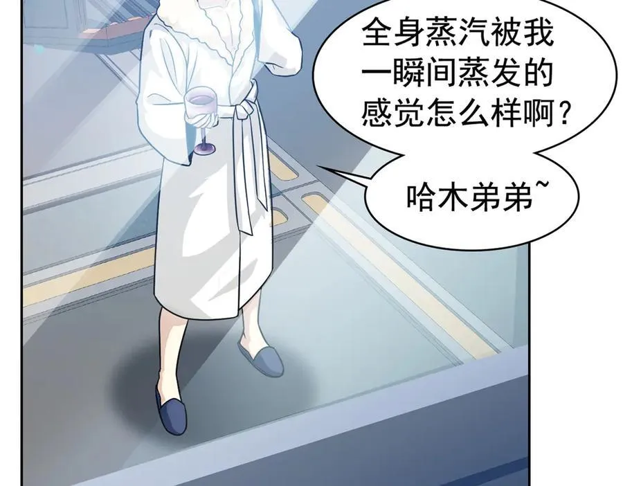 306 龙国葛羽，鲨国哈木142