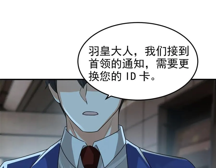 309 傻子才信，黑色颈箍110