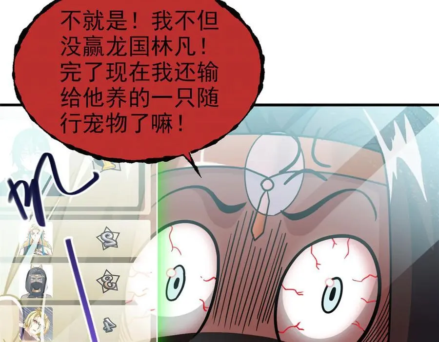 309 傻子才信，黑色颈箍94