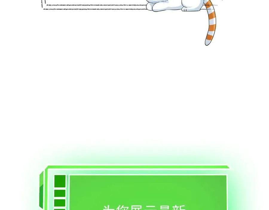 309 傻子才信，黑色颈箍82