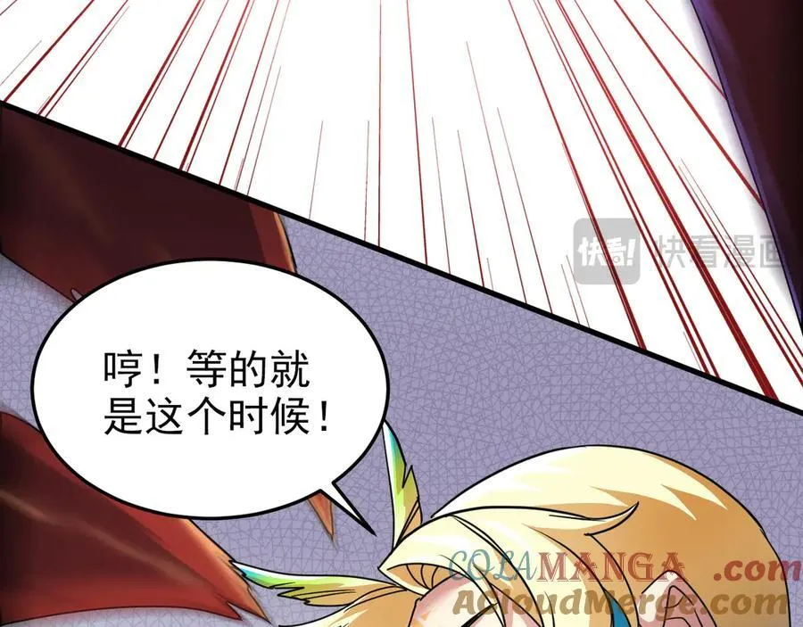 305 羽皇大人，打得好爽！84