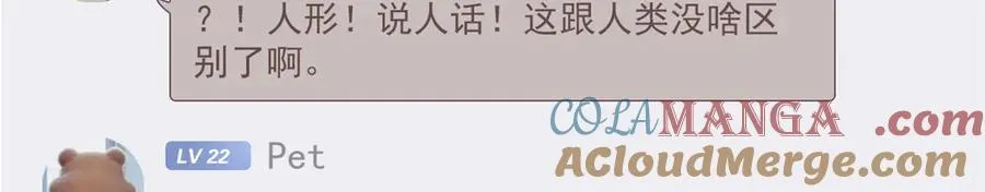 303 叮咚叮咚，给我道歉！124