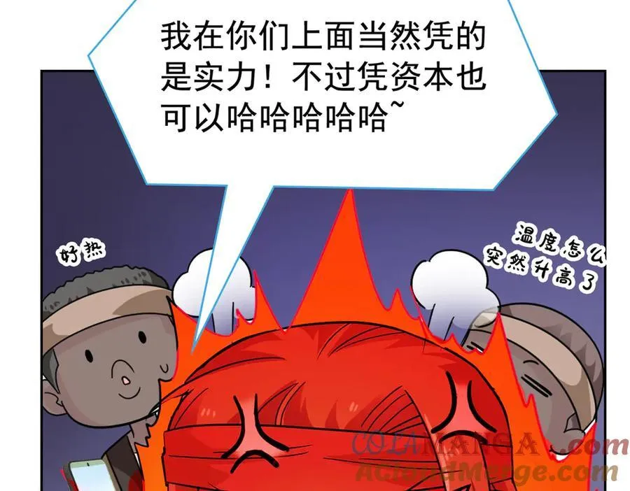306 龙国葛羽，鲨国哈木152