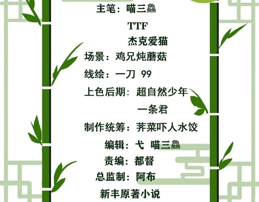 308 邪物随宠，国际炸锅3