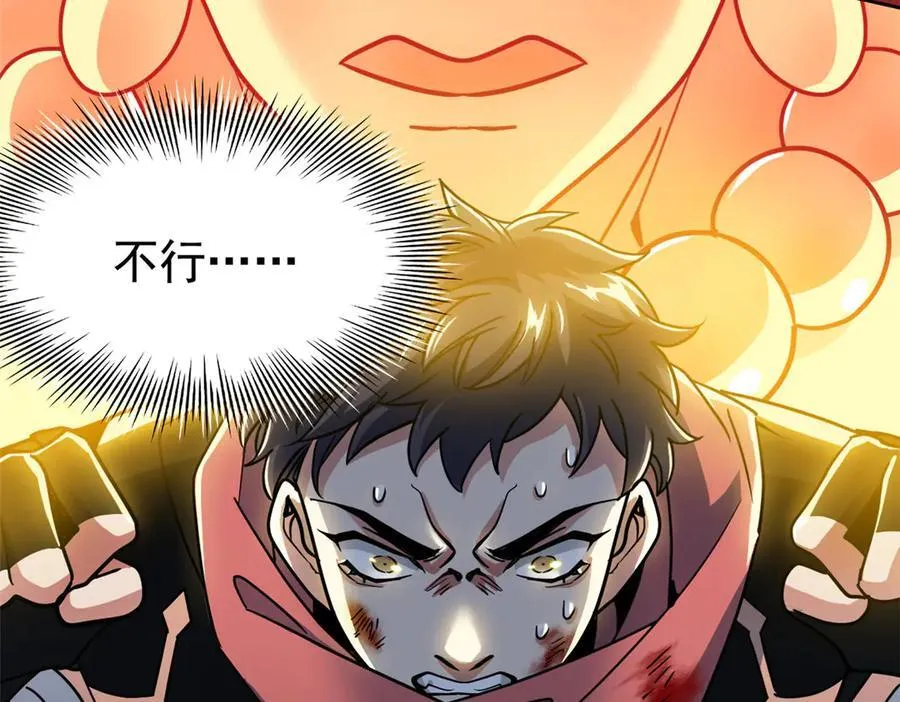 304 能怎么办，原谅他吧99