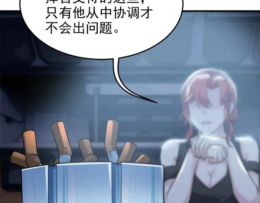 309 傻子才信，黑色颈箍61
