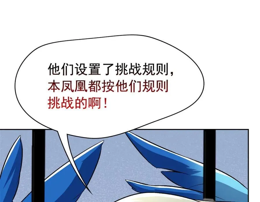 310 没有不乖，我会修笼！55