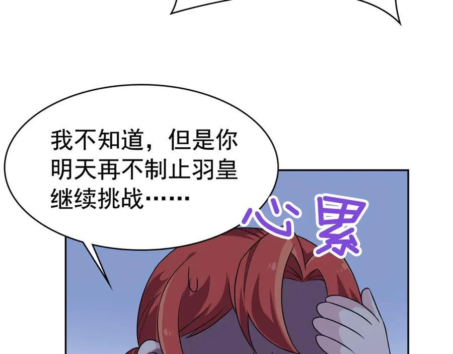 304 能怎么办，原谅他吧66