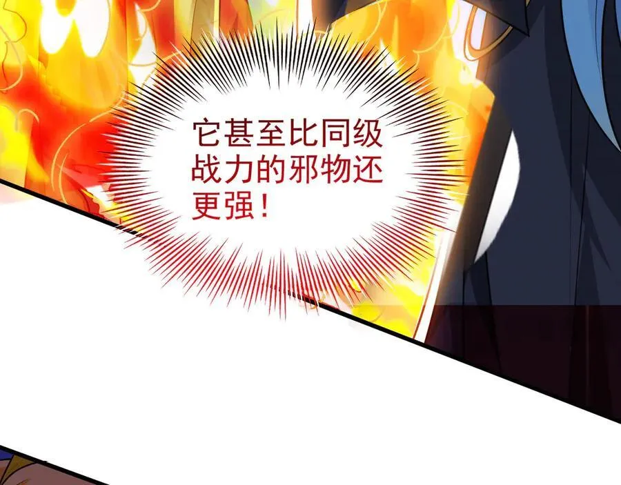 305 羽皇大人，打得好爽！139