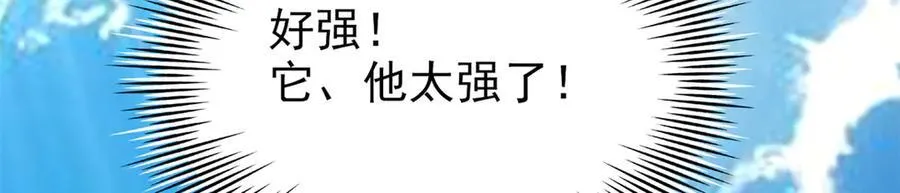 303 叮咚叮咚，给我道歉！98