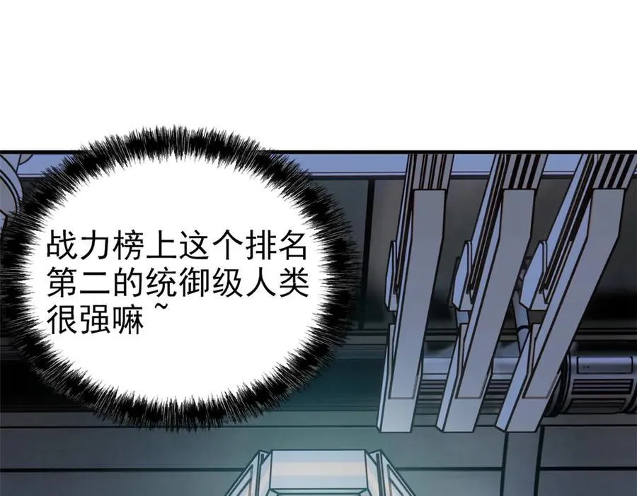 309 傻子才信，黑色颈箍78