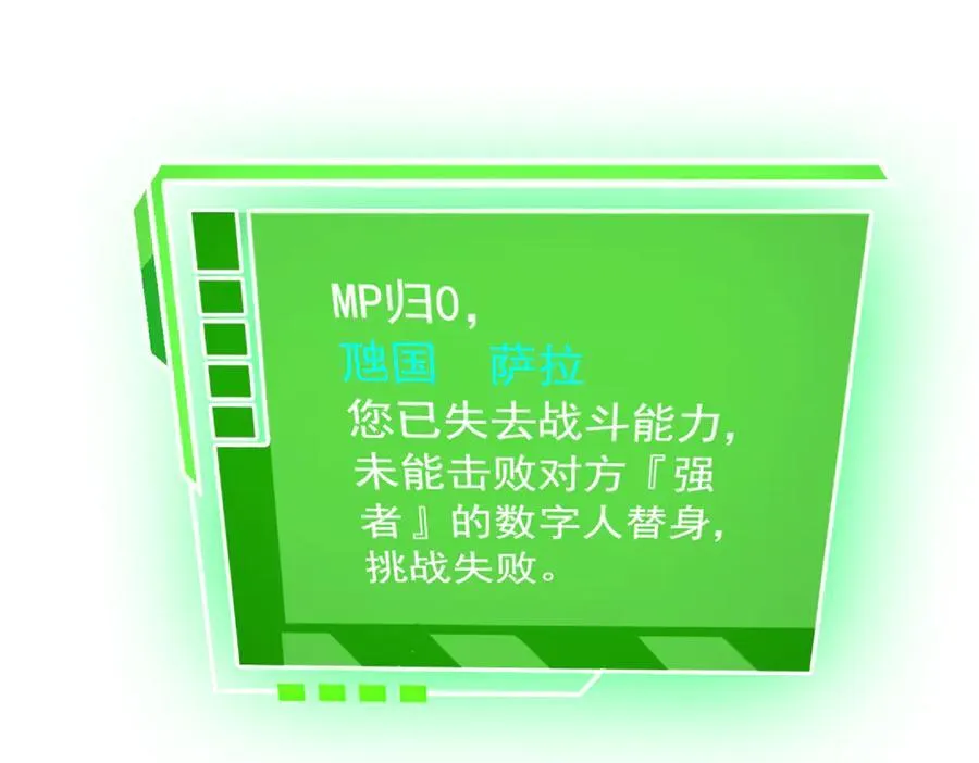 308 邪物随宠，国际炸锅58