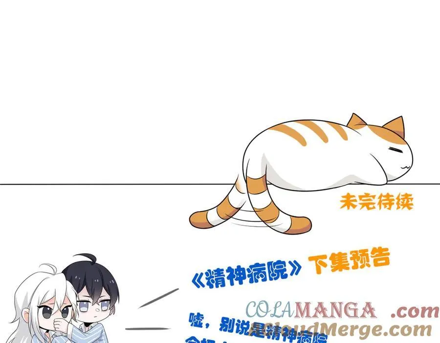 304 能怎么办，原谅他吧120