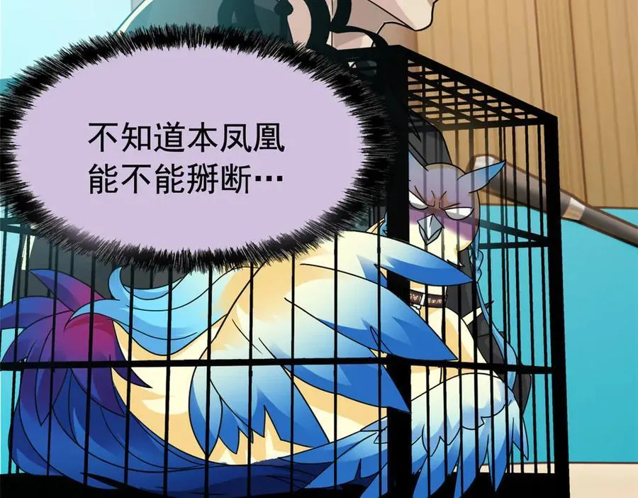 310 没有不乖，我会修笼！91