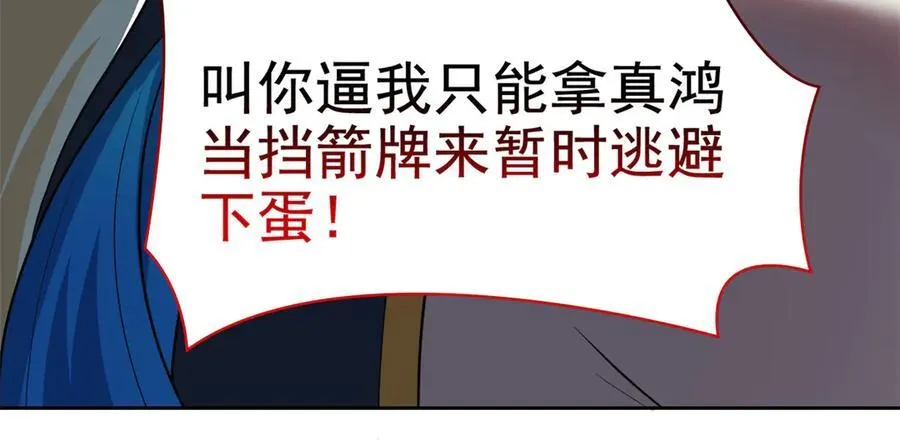 310 没有不乖，我会修笼！22