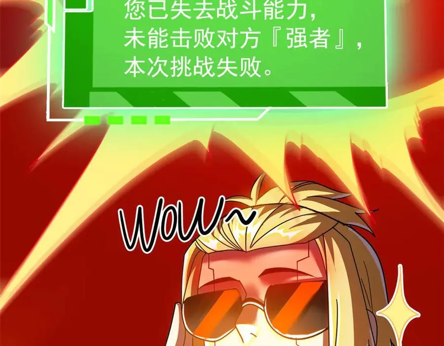 306 龙国葛羽，鲨国哈木131