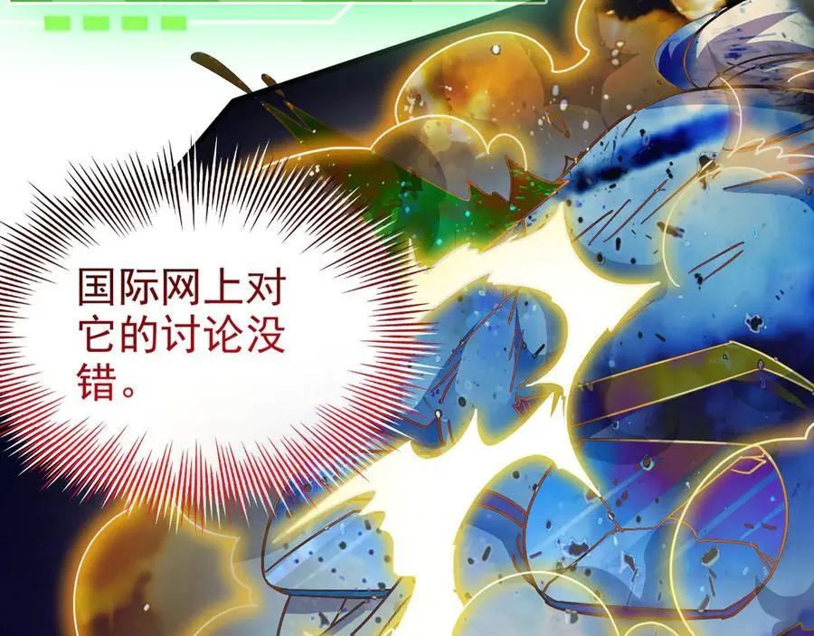 305 羽皇大人，打得好爽！130