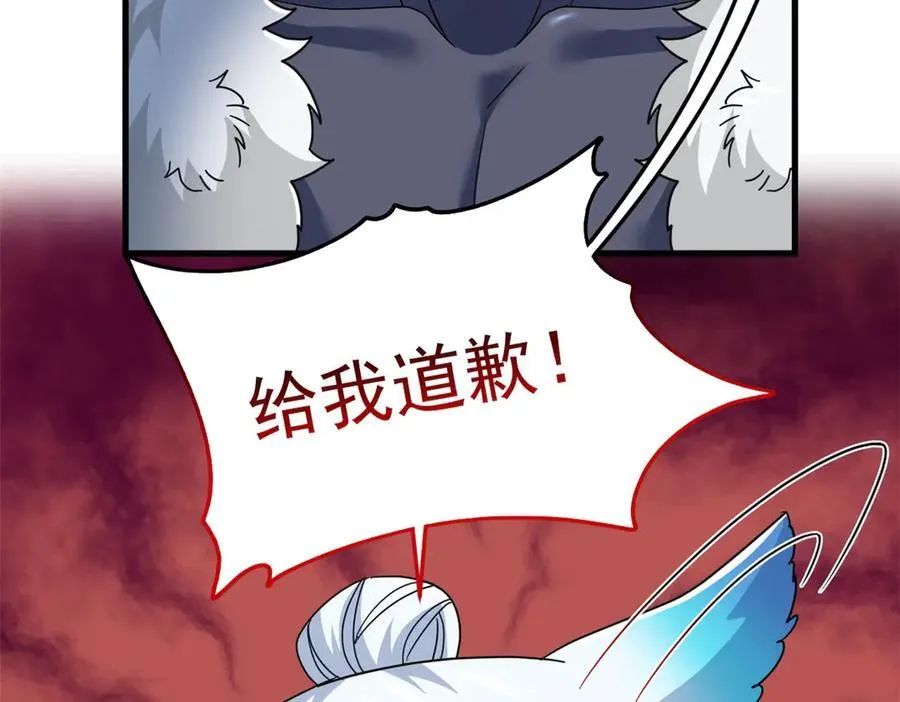 303 叮咚叮咚，给我道歉！179