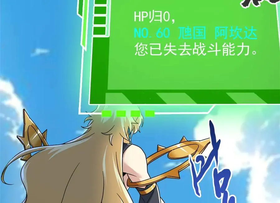 303 叮咚叮咚，给我道歉！143